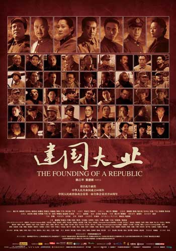 代办史丹福郡大学文凭毕业证